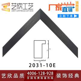 供应高品质PS发泡线条 相框画框框条