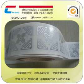 供应RFID 3D全向电子标签impinjH47天线电子标签 超高频915M湿INLAY
