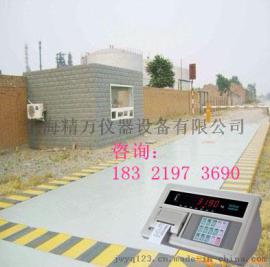 浦东高东镇上门维修50吨地磅，维修地磅显示器，维修地磅传感器