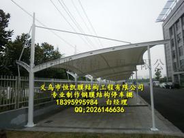 龙岩膜结构看台方案设计、龙岩快速充电遮雨棚 停车棚制作