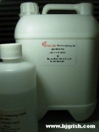 研磨液 (GRISH)美容美甲专业砂纸指甲锉专用