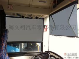 上海上久电动式JL- DB汽车遮阳帘 客车遮阳帘 厂家直销
