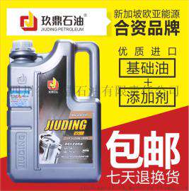 玖鼎 鼎速9500 合成汽油机油 SM 5W-30 1L