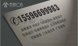 泰勒企业标志设计丨草滩广告设计制作公司丨西安农业食品包装设计