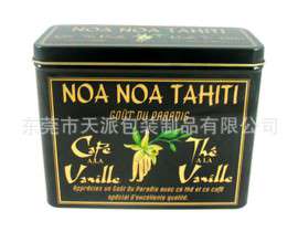 方形黑茶包装铁盒、速溶黑茶包装铁盒、茶叶包装......