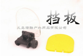 全息挡板 双镜片护目挡板 20mm导轨底座 可折叠护目片 双色有机玻璃挡板