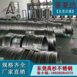 201不锈钢毛刷线毛刷刷丝用0.19mm硬钢丝