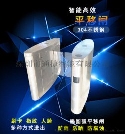 广东,广州,梅州,潮州,河源,揭阳,汕头,汕尾,惠州,韶关,清远,东莞,深圳,佛山,中山,珠海,深圳摆闸,翼闸,三辊闸,平移闸,速通门,深圳通捷智能人行通道闸