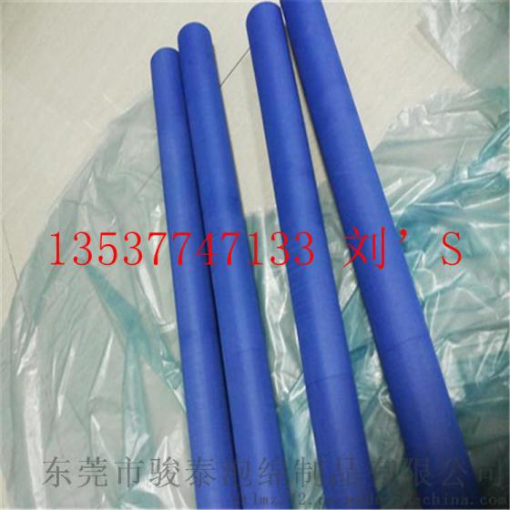 厂家低价直销60度高硬度EVA圆棒（多色可选）