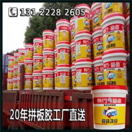 有行鲨鱼红榉木拼板胶_实木沙发拼板胶耐水煮不开胶