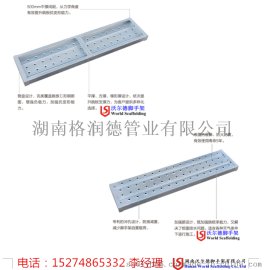江西3米镀锌脚踏板厂家批发价格