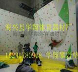 攀岩保护垫图片、攀岩防护垫生产厂家、攀岩垫子生产