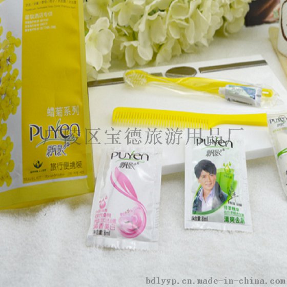 酒店低值易耗品 客房用品批发