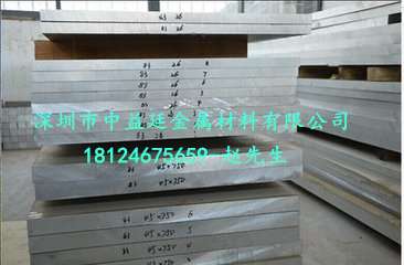 M11912进口镁合金|美标M11912镁棒|耐腐蚀合金