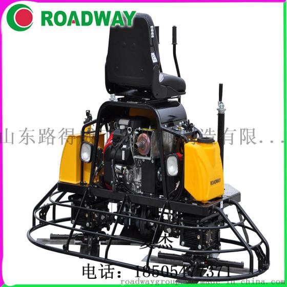 ROADWAY厂家抹光机混凝土抹光机RWMG230座驾式混凝土抹光机终身维护