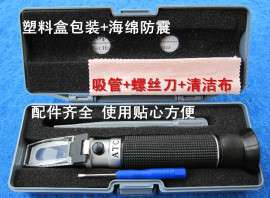 啤酒折射仪 啤酒糖度计0-32 啤酒检测仪 啤酒浓度计