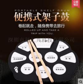 新品热销 手卷硅胶电子鼓 成人模拟架子电子鼓 带MIDI