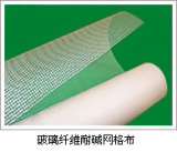 防虫网