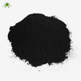 国产碳黑可替代进口660R 塑料通用炭黑 橡胶用碳黑
