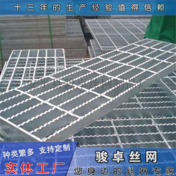 热侵锌喷漆房格栅板标准厂家供货