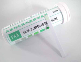 有效过氧乙酸检测试纸