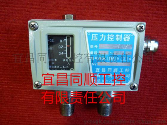 同顺工控差压控制器开关
