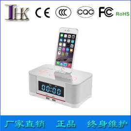 新款安卓苹果音响iphone5s/6plus手机充电底座 床头闹钟蓝牙音箱