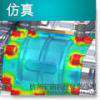 SOLIDWORKS Plastics professional 专业版