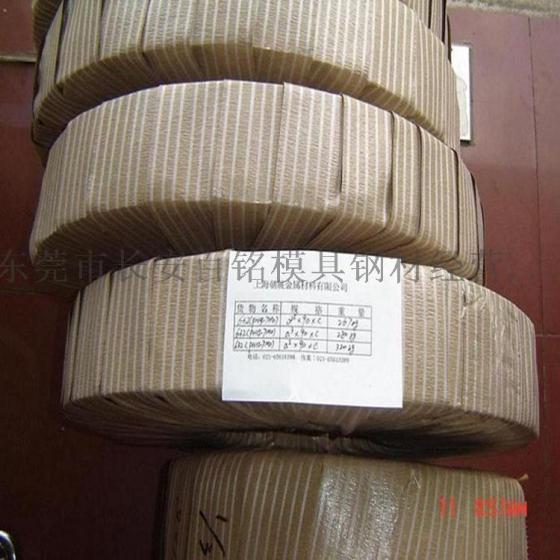 供应美国SAE1070锰钢 1075高弹力弹簧钢钢板 全硬发蓝钢带