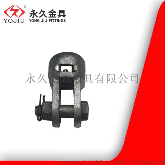 WS-7国标碗头挂板挂环 永久直销 连接金具线路铁附件