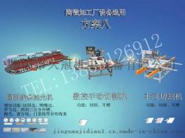 全自动圆弧抛光机-瓷砖磨边机