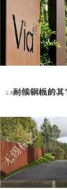 无锡标之龙现货供应耐候钢系列Q345GNHL Q295GNHL Q460NH Q355NH