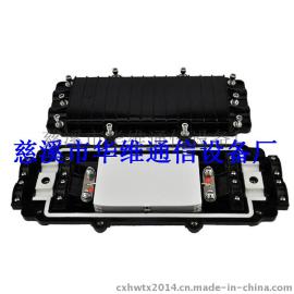 厂家直销2进2出卧式光缆接头盒 48芯机械密封式光缆接续盒 光纤接续包
