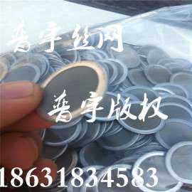 普宇直销45公分包边滤片双层滤片多层包边滤片