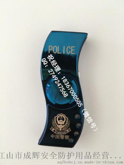 单兵新款充电打火机  利辛县成辉交警打火机礼品装