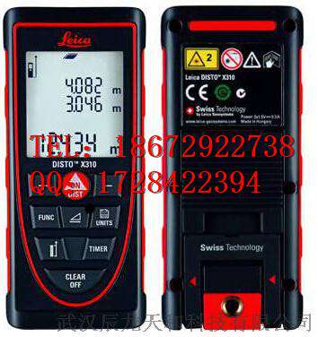 X310徕卡迪士通激光测距仪（LEICA DISTO X310)