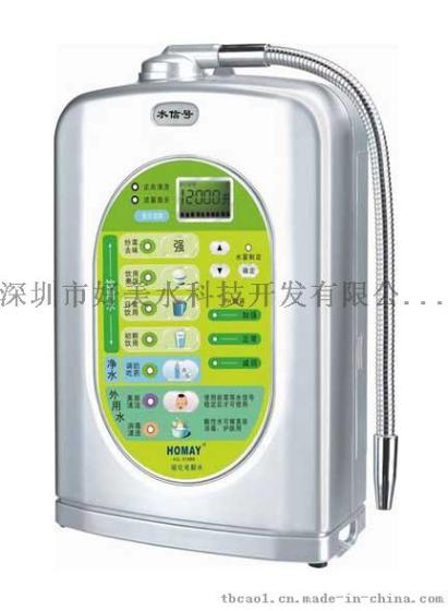 功能水科研基地生产的好美电解水机