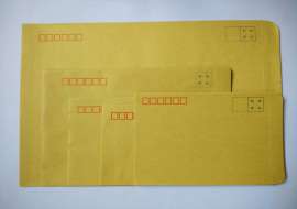 牛皮纸标准中式信封（2号、5号、6号、7号、9号）
