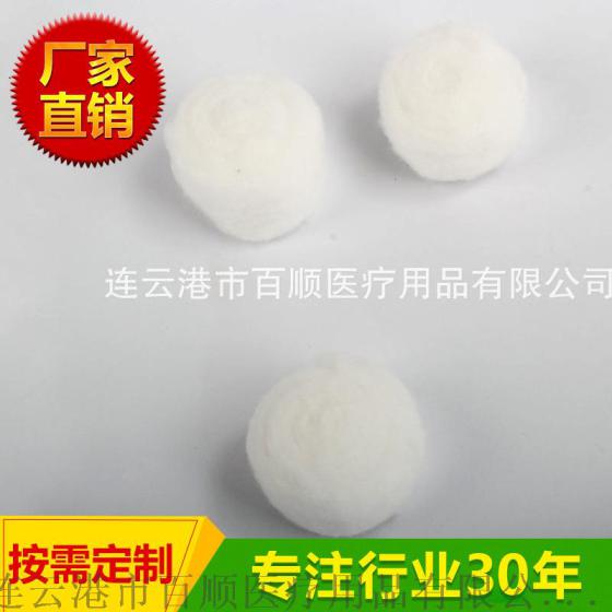 美容耗材一次性医用棉球 脱脂棉球 卫生棉球 一次性使用脱脂棉球