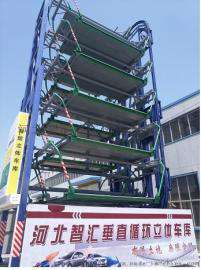 河北智汇  智汇泊车  不止于泊