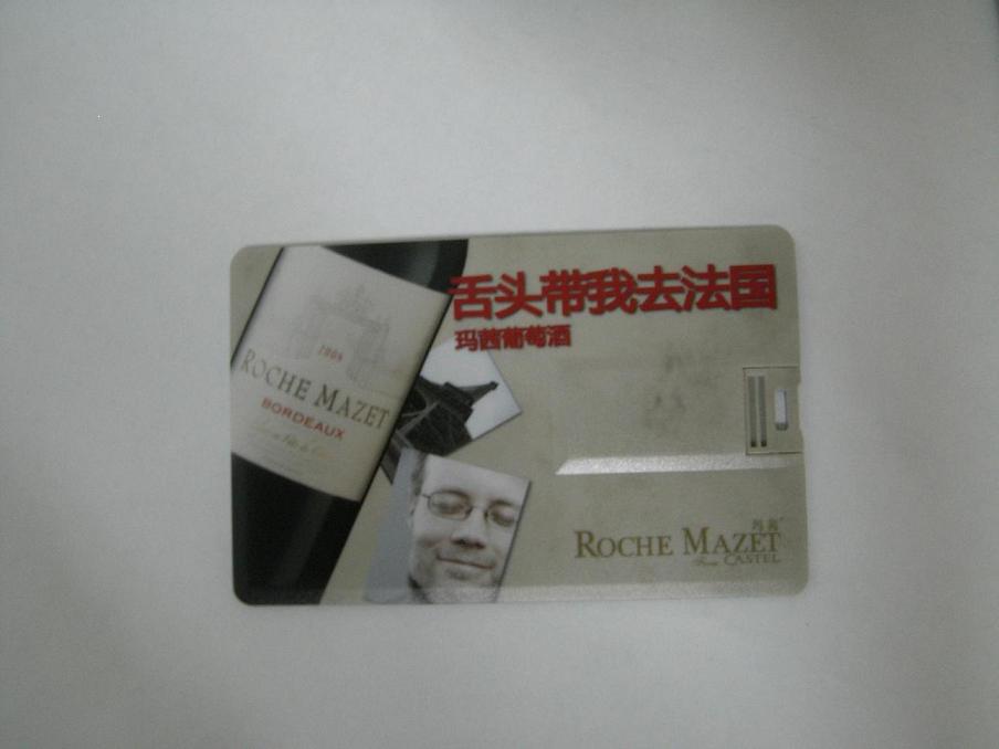 彩色印刷