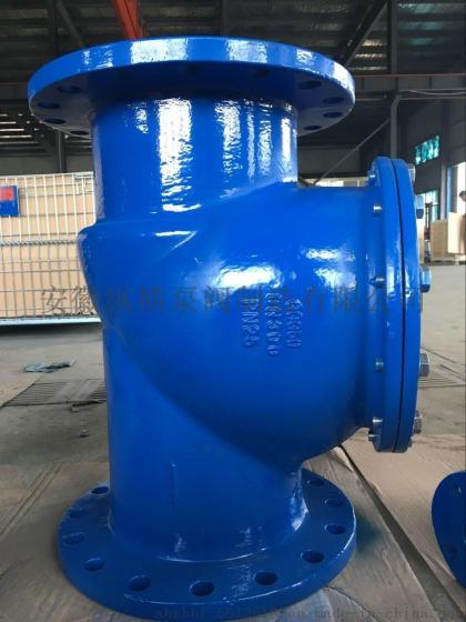 纵横H44X DN250英标旋启式止回阀