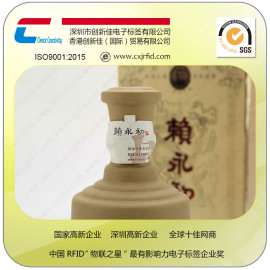 防伪标签定制 二维码防伪标印刷 防伪码标签定做 防伪商标印刷