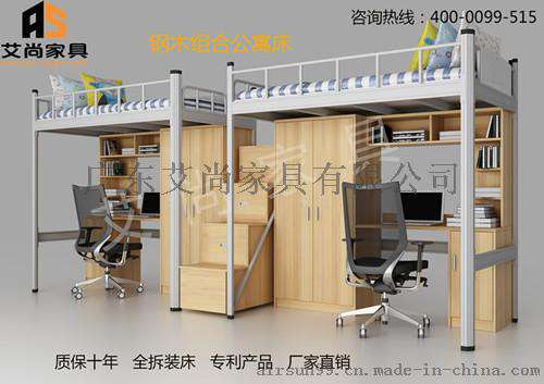 广东艾尚家具质量不打折的上下铺铁床的价格