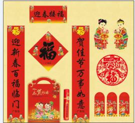 衡阳企业春联设计|株洲购买春贴|郴州价格企业春联