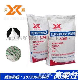 大城兴耀专供内墙腻子胶粉 粘接胶粉 保温砂浆胶粉 优质乳胶粉