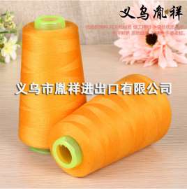 义乌胤祥缝纫线厂家现货直销环保缝纫线