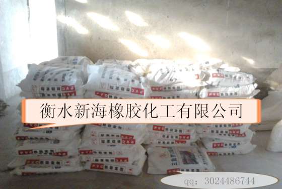 三盐（三盐基硫酸铅）