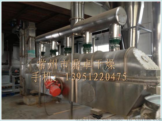 专业生产硫酸镁干燥机   振动流化床干燥机