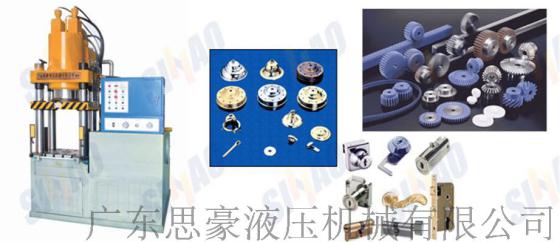 佛山冷挤压机加工制造价格实惠